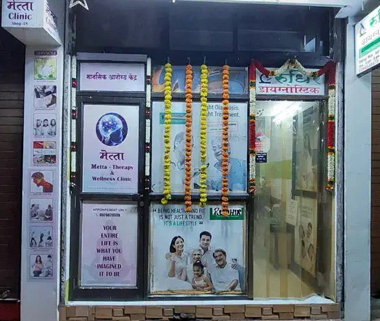 Metta Therapy & Wellness Clinic in Ghansoli providing counselling, therapy and mental wellness services